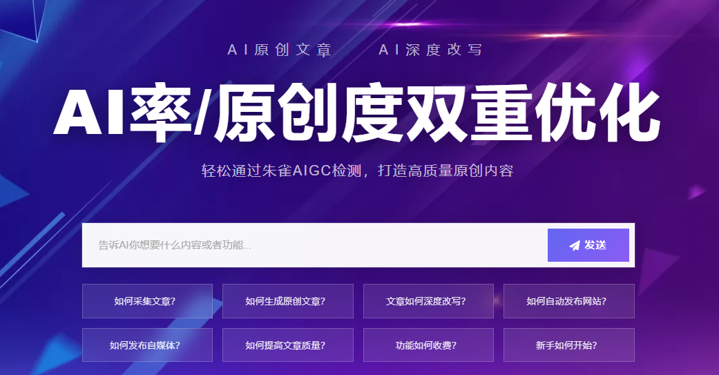 任丘A test article pushed at 2026-09-09 14:07:19
